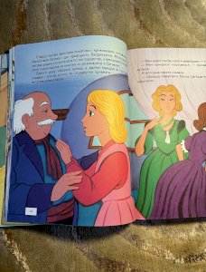 Золоті Казки 