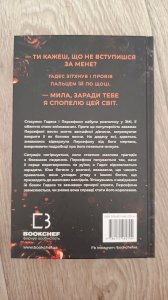 Доторк спустошення