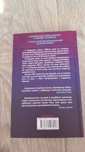 Вечірня зміна
