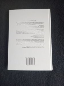 Ключевые стратегические инструменты. 88 инструментов, которые должен знать каждый менеджер