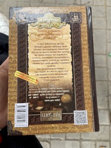 Тарас Бульба Вій та Вечори на хуторі поблизу Диканьки 
