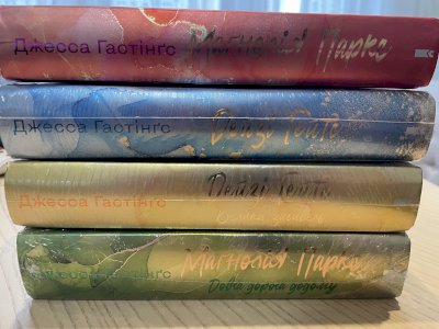 Всесвіт Магнолії Паркс (Комплект з 4 книг серії)