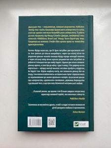 Школа ідеальних матерів