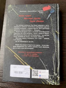 Вижувуть п?ятеро