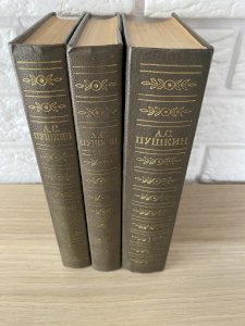 Собрание сочинений 12 томов