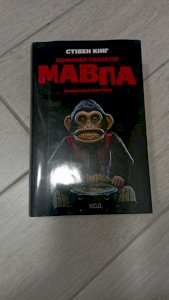 Команда скелетів 