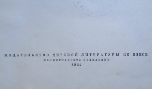 Детство Никиты