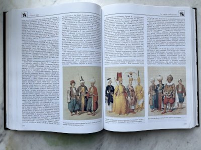 Всемирная история. Энциклопедия для детей 