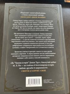 Ніби ми злодії