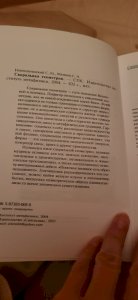 Сакральна геометрія