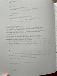 Графічний дизайн. Нові основи