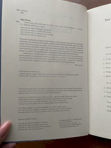 Самотність. Сила людських стосунків