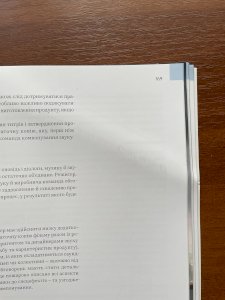 Анімація
