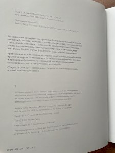 Анімація