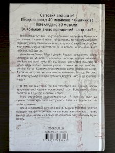Хірург