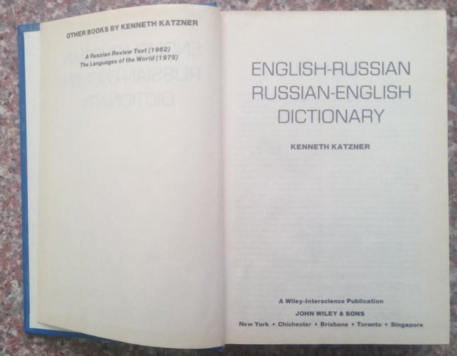 English-Russian, Russian-English dictionary 