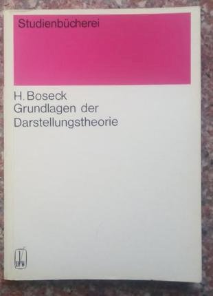 Grundlagen der Darstellungstheorie
