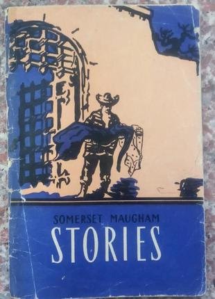 Stories (адаптовано)