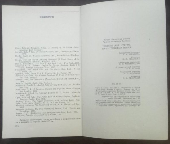 Habits and Ways in Great Britain and Unitad States