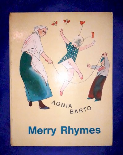 Веселые стихи Merry Rhymes стихотворения