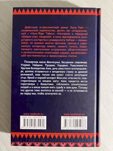 Танцуя с тигром