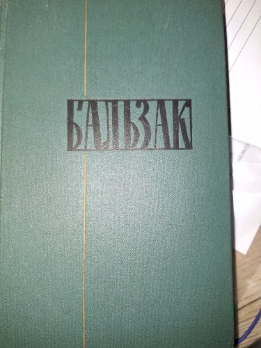 Собрание сочинений в 24 томах
