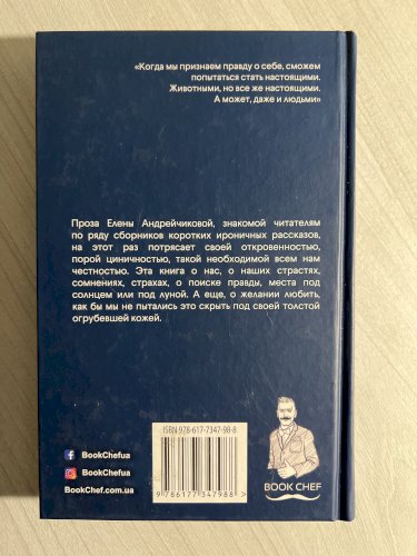 Акулы тоже занимаются любовью
