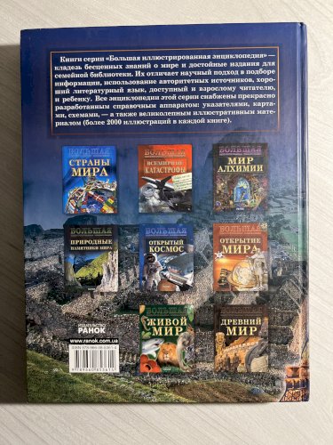 Достопримечательности мира