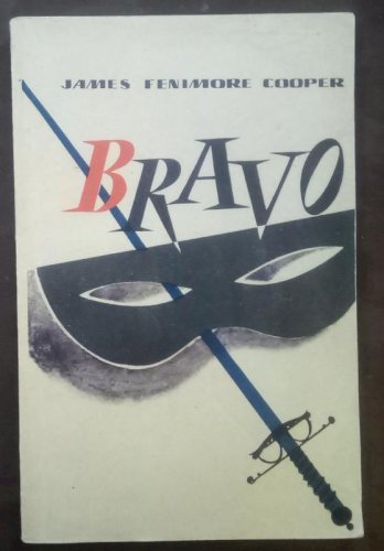 Браво (англ. мов.)