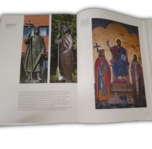 Наш Герб, від княжих часів до сьогодення