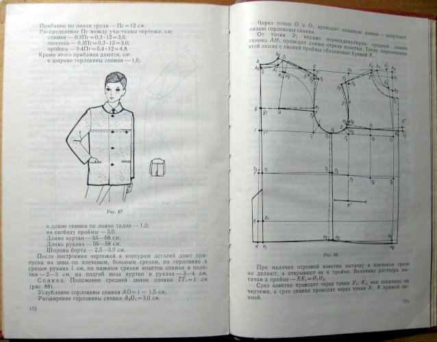 Перекрой одежды для детей
