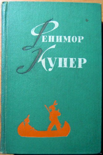 Избранные сочинения в шести томах