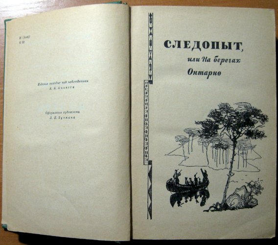 Избранные сочинения в шести томах