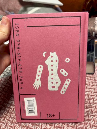 Її тіло та інші сторони