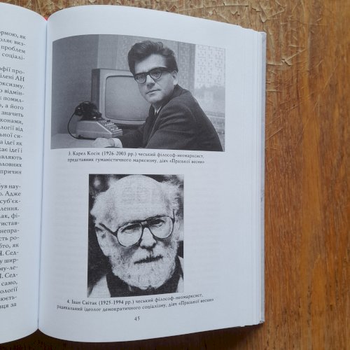 Криза комуністичної системи в Чехословаччині