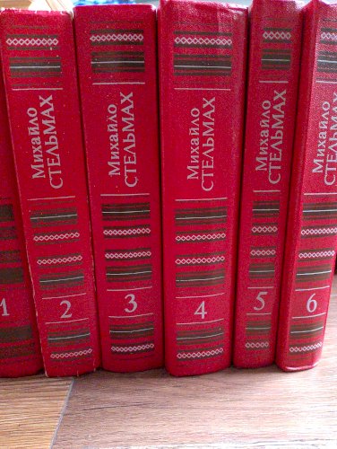 Твори в семи томах