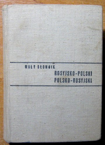 Краткий русско-польский и польско-русский словарь