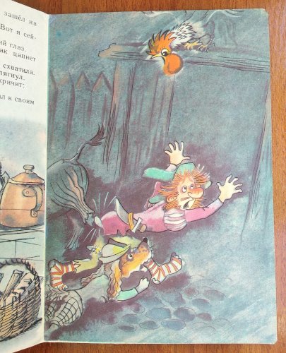 Бременские музыканты