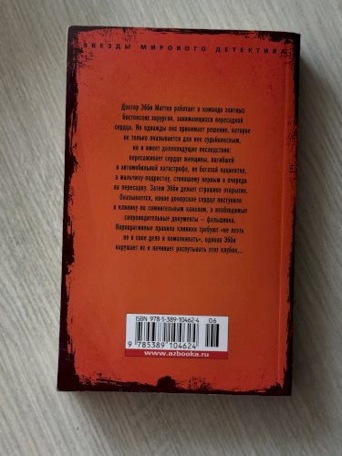 Жатва