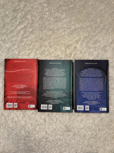 Двір шипів і троянд, Двір крил і руїн, Двір мороку і гніву