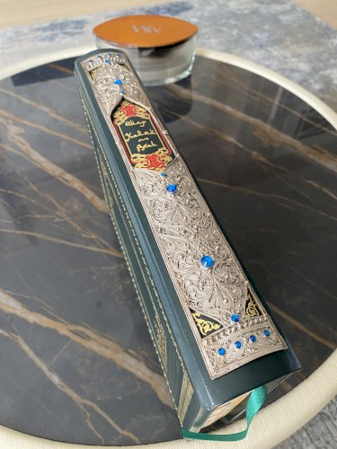 "Рубаи" Омар Хайям подарочная 