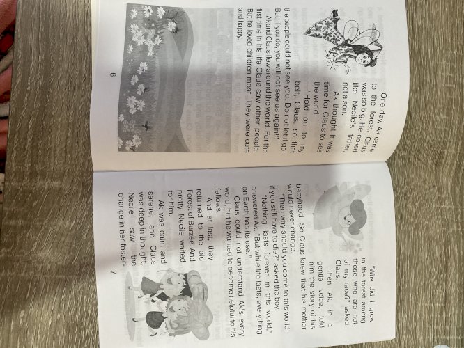 Життя і пригоди Санта Клауса (The life and Andventures of Santa Claus)