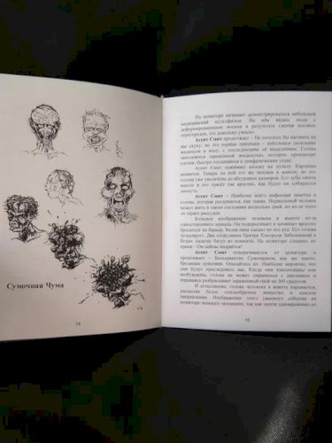 Конец Фантазма (Phantasm 2013 a.d., Фантазм 2013)