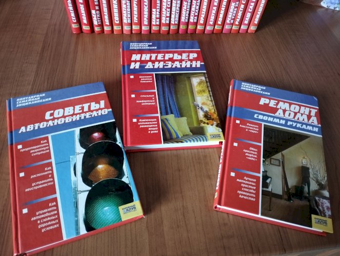 Популярная семейная энциклопедия 