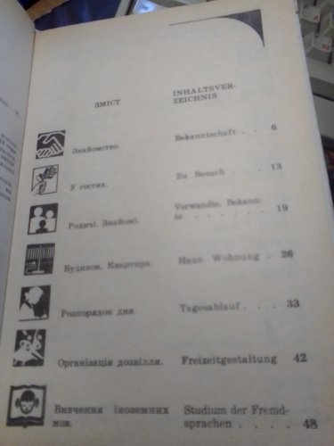 Українсько-німецький розмовник