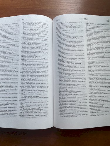 English-Russian Dictionary of Agriculture