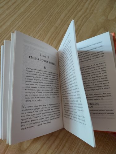 Искусство быть счастливым 