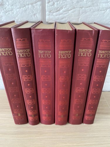 Собрание сочинений 12 томов