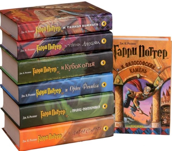 Гарри Поттер, Гарри Поттер и Проклятое Дитя