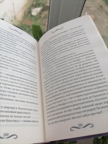 Менфрея вранці